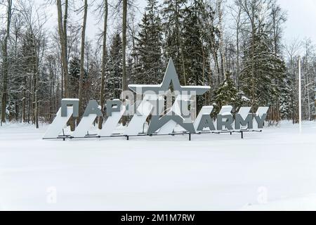 Patriot Expo Park. Stern am Eingang zum Park. 19. Dezember 2021. Region Moskau, Russland Stockfoto