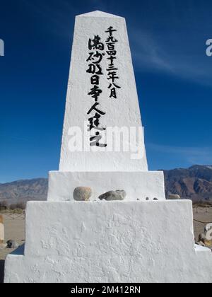 Ein vertikales Bild eines weißen Denkmals in der Manzanar National Historic Site im Death Valley Stockfoto