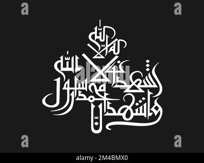 Arabische Kalligraphie der ersten kalma. Moslems. Shahada Kalma. 1. kalma-Shahada 'La Ilaha Ill Allah'. "La Ilaha Ill Allah" bedeutet: Es gibt keinen Gott außer allem Stockfoto