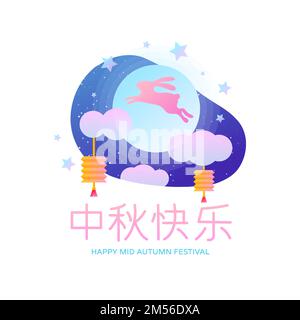 Design der Vorlage für das chinesische Mid Herbstfestival. Chinesische Kalligraphie Übersetzung Happy Mid Herbstfestival. Vektordarstellung Mondkaninchen für Feiern Stock Vektor
