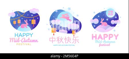 Designelemente der Kollektion für das chinesische Herbstfestival. Chinesische Kalligraphie Übersetzung Happy Mid Herbstfestival. Grußkarte. Vektor-Illustration Stock Vektor