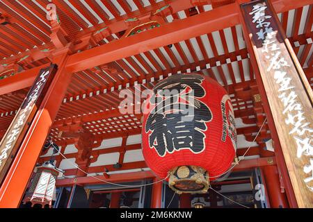 Sensoji-Tempel in Tokio Stockfoto