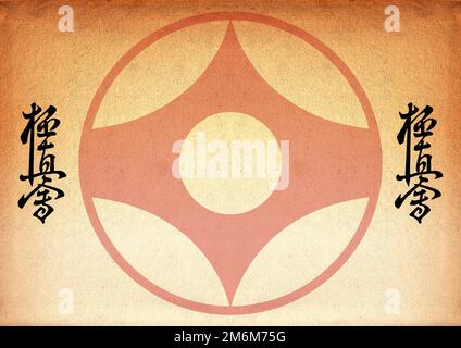 Poster, Zertifikat, Diplom Karate. Alte vintage Papier Textur Hintergrund Kunst Design. Stockfoto