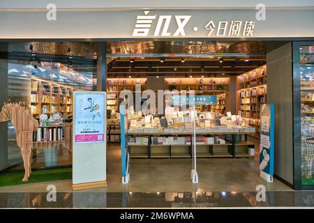 SHENZHEN, CHINA - CIRCA NOVEMBER 2019: Eintritt zum Buchladen in Shenzhen. Stockfoto