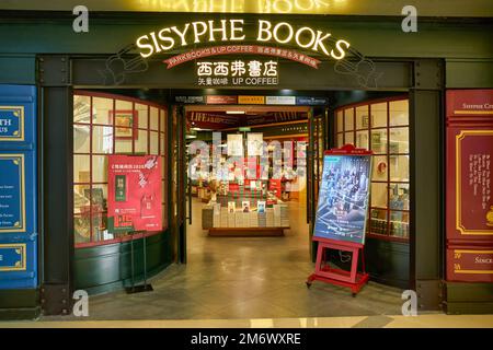 SHENZHEN, CHINA - CIRCA NOVEMBER 2019: Eintritt zum Buchladen in Shenzhen. Stockfoto