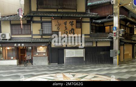 Mishima-tei (三嶋亭 本店). Der ehrwürdige alte Sukiyaki-Laden ist ein guter Ort, um das berühmteste aller japanischen Rindfleischgerichte zu probieren: sukiyaki. Stockfoto