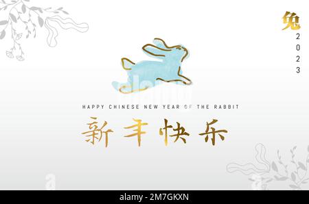 Illustration einer luxuriösen Grußkarte zum chinesischen Neujahr des Hasen 2023. Minimalistisches Zitat in goldener Tinte und Sprungschild mit Tiermotiv in Aquarell und goldener Farbe. Stock Vektor