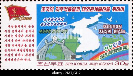 2021 Nordkorea-Stempel. 8. Kongress der Arbeiterpartei Koreas. Wiedervereinigung Stockfoto