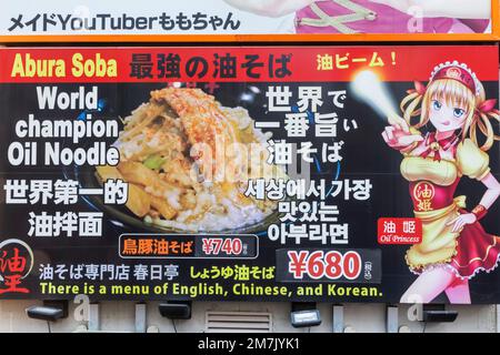 Japan, Honshu, Tokio, Akihabara, Soba Restaurant zweisprachige Werbetafel Stockfoto