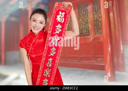 Bild: Traditionelles Chinesisch Stockfoto