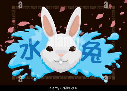 Banner mit weißem Kaninchenkopf, Wasser spritzt um ihn herum und einige Blütenblätter Dekoration, um das Jahr dieses chinesischen Tieres und Elements zu feiern Stock Vektor