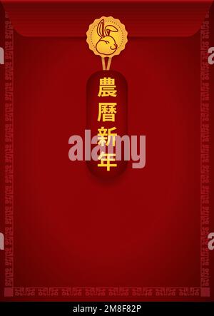 Vertikaler roter Umschlag mit orientalischem Rahmen, verziert mit Gummistempel und Kaninchen mit Etikett und Gruß für ein frohes chinesisches Neujahr. Stock Vektor