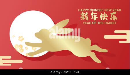 Goldene Tierhaarsilhouette, die bei Vollmond mit Wolken im Hintergrund springt. Mondneujahr 2023 oder chinesisches Neujahr des Kaninchen-Banner-Vektors. Stock Vektor