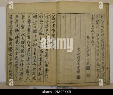 Gishi Shozo Sanshi (kommentierte Porträts von loyalen Retainern) Gishi Shozo Sanshi (kommentierte Porträts von loyalen Retainern), 1850. Papier, 10 3/8 x 7 Zoll (26,4 x 17,8 cm). Asiatische Kunst 1850 Stockfoto