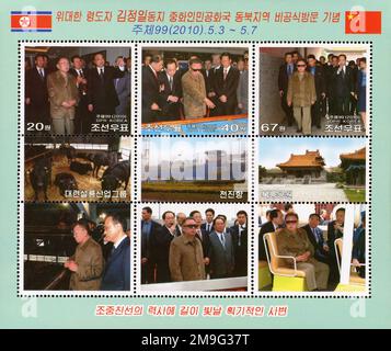 2010 Nordkorea-Stempel. Kim Jong Il Besucht China. Stockfoto