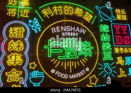 Food Market Neon, 85-97 Renshaw Street, Liverpool, Merseyside, England, UK, L1 2SP - Speisesaal mit asiatischem Thema Stockfoto