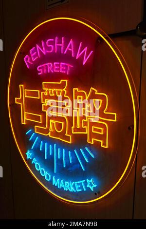 Food Market Neon, 85-97 Renshaw Street, Liverpool, Merseyside, England, UK, L1 2SP - Speisesaal mit asiatischem Thema Stockfoto