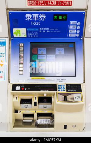 Tokio Haneda Airport. Interieur von Terminal 1 Gebäude. An der Wand montierte Tokio Monorail Fahrkartenautomaten mit Japanischen und einige englische Anleitung. Stockfoto