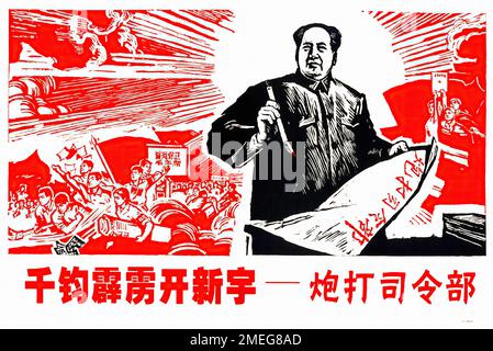 PRC und jetzt malen wir mit dem Vorsitzenden! - Vintage-PCR-Plakat mit chinesischer Propaganda Stockfoto