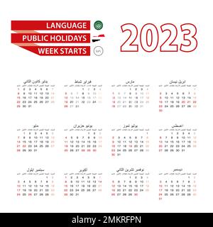 Kalender 2023 in arabischer Sprache mit Feiertagen das Land Jemen im Jahr 2023. Woche beginnt am Sonntag. Vektordarstellung. Stock Vektor