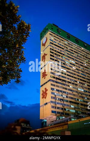 Der People's Park Complex in Chinatown ist Singapurs und Südostasiens erste Mixed-Use-Entwicklung. Stockfoto