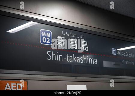 Yokohama, Präfektur Kanagawa, Japan. 5. Februar 2023. Bahnsteig der Shin-takashima Station. (Æ-°é«˜å³¶æ¸¯Ã¿Ã‚ Ã„·š). Die Minato Mirai-Linie, auf Japanisch als c c (Minato Mirai-sen) bekannt, ist eine schnelle Transitlinie in Yokohama, Japan. Es gehört der Yokohama Municipal Subway, wird aber von der Tokyu Corporation betrieben und verbindet das Zentrum von Yokohama mit dem Minato Mirai 21, einem modernen Geschäfts- und Handelszentrum. Die Linie bietet bequemen Zugang zu beliebten Attraktionen wie dem Yokohama Landmark Tower, dem Pacifico Convention Center und dem Cosmo World Vergnügungspark. Th Stockfoto