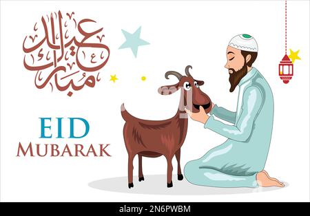 Eid-Mubarak-Vektorbild, Einladungskarte Stock Vektor