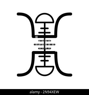 Traditionelles Shou Symbol, spirituelles isoliertes Shu flaches Symbol, asiatische Vektorgrafik . Stock Vektor