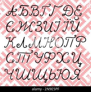 Ukrainisches Alphabet isoliert auf weißem Hintergrund. Vektordarstellung Stock Vektor