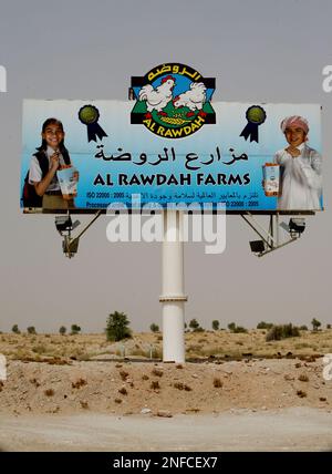 Bild ©lizenziert für Parsons Media. 13/07/2008. Dubai, Vereinigte Arabische Emirate. Al Rawdah Farms. 12/07/2008. Dubai, Vereinigte Arabische Emirate. Allgemeiner Blick auf den Eingang der Al Rawdah Farms zur Farm am Stadtrand von Dubai. Bild von Andrew Parsons/Parsons Media Stockfoto