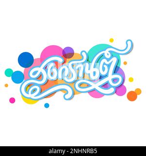 songkran Schriftzug thai Alphabets, thailand Neujahr Wasserfestival Feier Banner Vector Illustration Stock Vektor