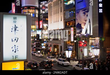 Ginza. Harumi St.Tokyo Stadt, Japan, Asien Stockfoto