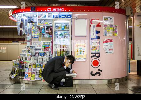 Metro Marunouchi-Linie, Bahnhof Shinjuku, Tokio, Japan. Stockfoto