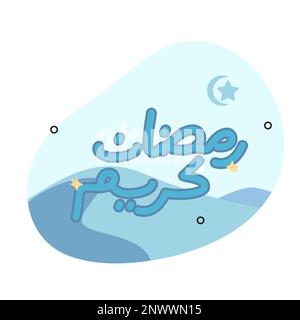Ramadan Kareem Grußkarte. Buchstaben رمضان كريم bedeutet „Happy & Holy Ramadan“. Monat des Fastens für Muslime. Arabische Kalligraphie. Logo für ramadan in A Stock Vektor