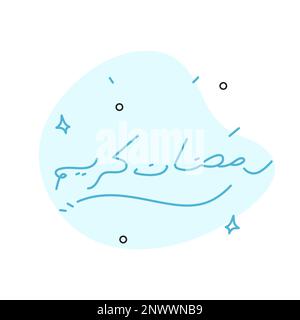 Ramadan Kareem Grußkarte. Buchstaben رمضان كريم bedeutet „Happy & Holy Ramadan“. Monat des Fastens für Muslime. Arabische Kalligraphie. Logo für ramadan in A Stock Vektor