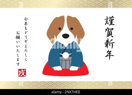 Vorlage für „Jahr des Hundes“-Karte zum Neujahrsvektor mit einem Hund in formellen japanischen Kimonos. (Textübersetzung: Mit den besten Wünschen für ein frohes neues Jahr.) Stock Vektor