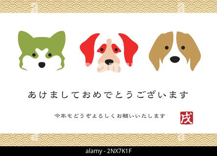 Vorlage für Vektor-Grußkarten zum Neujahrsjahr des Hundes mit japanischem Text. (Textübersetzung - Frohes neues Jahr. Wir freuen uns darauf, Ihre Unterstützung zu behalten Stock Vektor