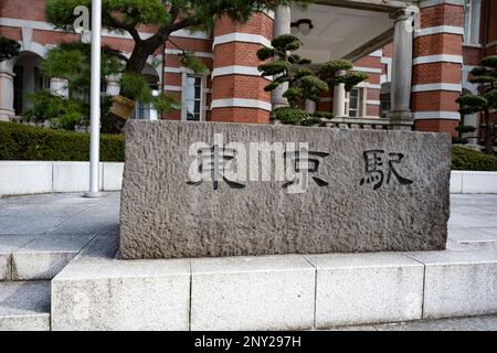 Tokio, Japan. 6. Februar 2023. Der Eckstein der Tokyo Station Marunouchi Side an einem sonnigen Tag, der Pendler und Touristen gleichermaßen mit JR Ost und JR Central Intercity Zügen bedient. Tokyo Station (æ±ä#¬...) Ist ein historischer Verkehrsknotenpunkt in Japan und dient als Terminal für shinkansen und lokale Züge. Es ist auch ein Shopping- und Gastronomieziel mit Restaurants, Boutiquen und einem Hotel in seinem renovierten Backsteingebäude Hauptgebäude. Die Regierung Kishida wird angesichts der wirtschaftlichen Probleme Japans mit sinkenden Geburtenraten neue Einwanderungs- und Bevölkerungspolitiken aufzeigen. (Kreditbild: © Taidgh Stockfoto