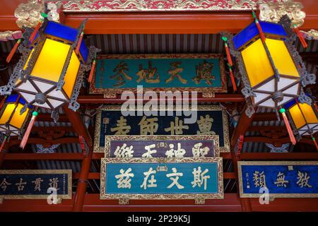 Tainan, Taiwan - 5. Februar 2023: Tainan-Konfuzius-Tempel auch als erste Akademie von Taiwan in Tainan, Taiwan bezeichnet. Stockfoto