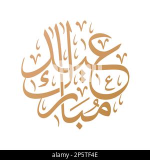 Eid Mubarak Arabische Kalligraphie für Eid UL Fitr, Eid UL Adha und Mawlid. Übersetzung: Gesegneter Eid Day. Stock Vektor