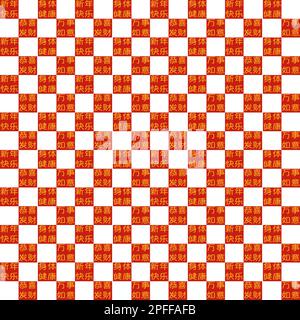 Nahtloses geometrisches Muster und Hintergrund Stockfoto