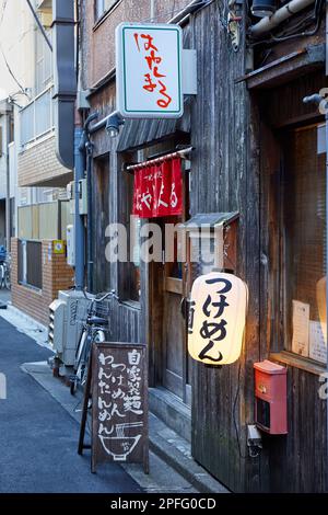 Menya Hayashimaru (麺屋はやしまる), Ramen-Restaurant; Koenji, Tokio, Japan Stockfoto