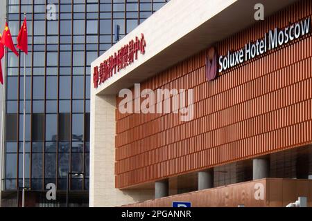 Moskau, Russland. 21. März 2023. Das SolXE Hotel Moskau, wo der Generalsekretär der Kommunistischen Partei Chinas Xi Jinping während seines Staatsbesuchs in Russland wohnte. Russland wurde das erste Land, das der chinesische Führer nach der Wiederwahl besuchen wollte. (Kreditbild: © Vlad Karkov/SOPA Images via ZUMA Press Wire) NUR REDAKTIONELLE VERWENDUNG! Nicht für den kommerziellen GEBRAUCH! Stockfoto