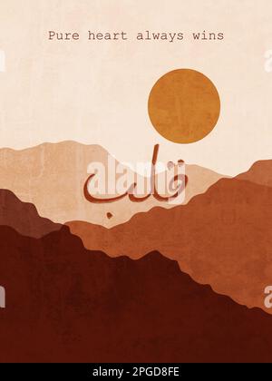 Arabisches Wort Herz. Reines Herz gewinnt immer. Mid Century Mountains und Sunset Künstlerwände, Boho Poster, Pastellfarben abstrakte Kunst, Landschaft Stockfoto