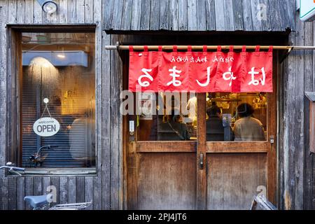 Menya Hayashimaru (麺屋はやしまる), Ramen-Restaurant; Koenji, Tokio, Japan Stockfoto