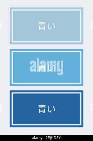 Japanischer blauer Hintergrund in japanischer Sprache. Blaue Vektorhintergrundfarbe für Mousepad, Schreibtischmatte, Banner, Kunstdruck, Werbung. Stock Vektor