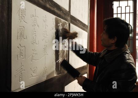 Stele Forest Museum, Stele-Reproduktionstechnik. Shaanxi, Xi'An, China Stockfoto