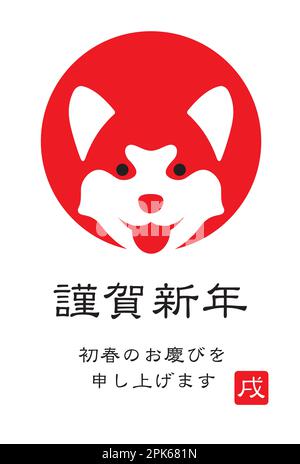 Vorlage für „das Jahr des Hundes“-Vektor „Neujahr“ mit einem Hundesymbol auf weißem Hintergrund. Textübersetzung - Frohes Neues Jahr. Stock Vektor