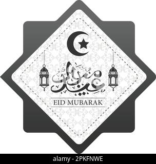 „Happy Eid Mubarak“-Vektor-Logo für Grußkarte. Eid Mubarak Design Hintergrund. Vektorabbildung für Grußkarte, Poster und Banner. Stock Vektor