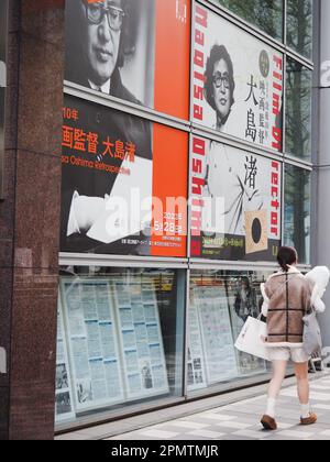 TOKIO, JAPAN - 6. April 2023: Blick auf die Vorderseite des National Film Archive of Japan (ehemals National Film Center). Es gibt Plakate für einen Osh Stockfoto